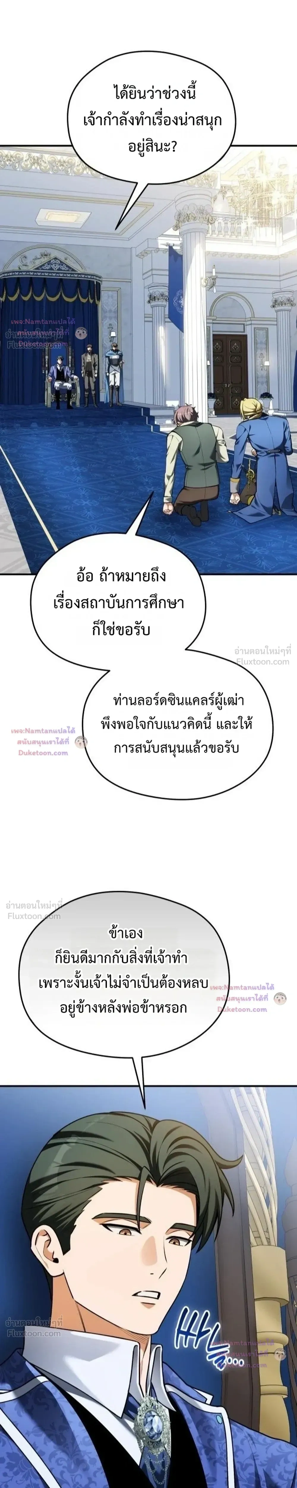 หน้าที่ 16