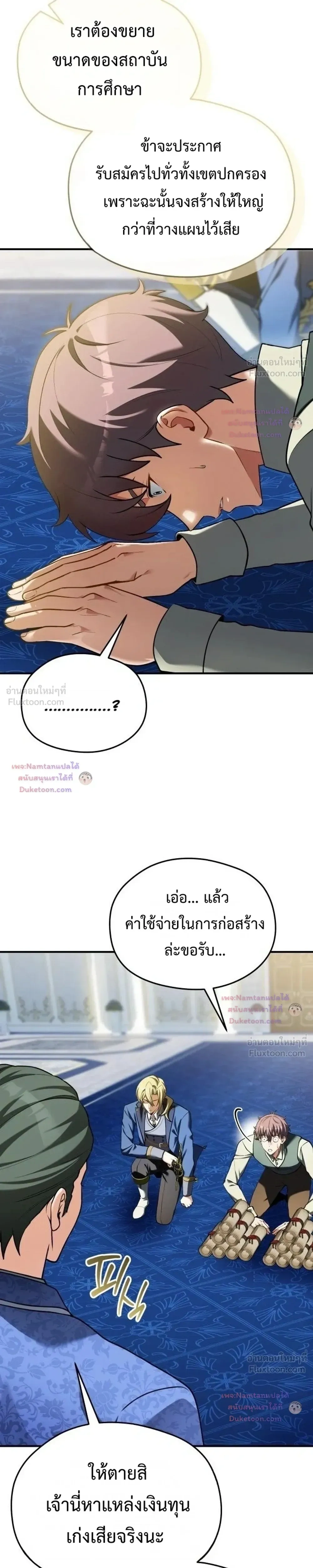 หน้าที่ 22