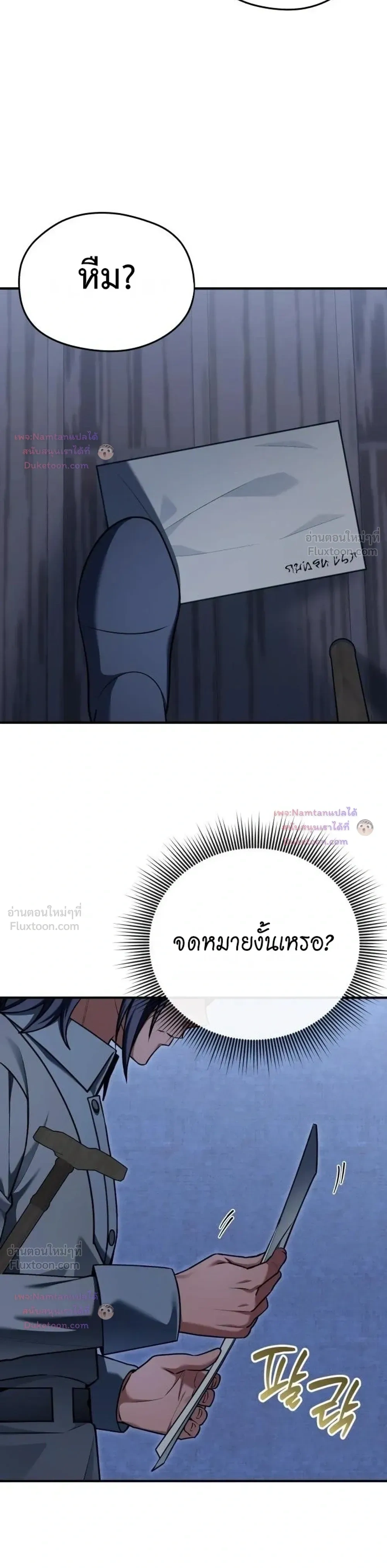 หน้าที่ 36