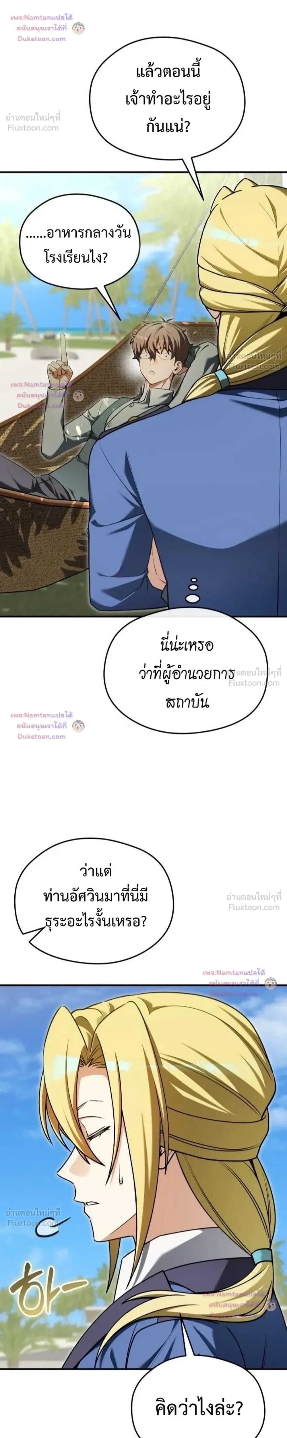 หน้าที่ 14