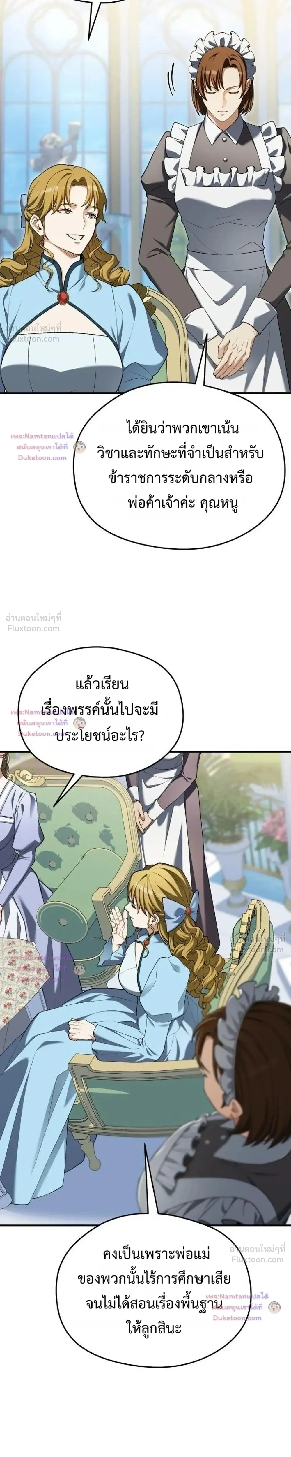 หน้าที่ 31