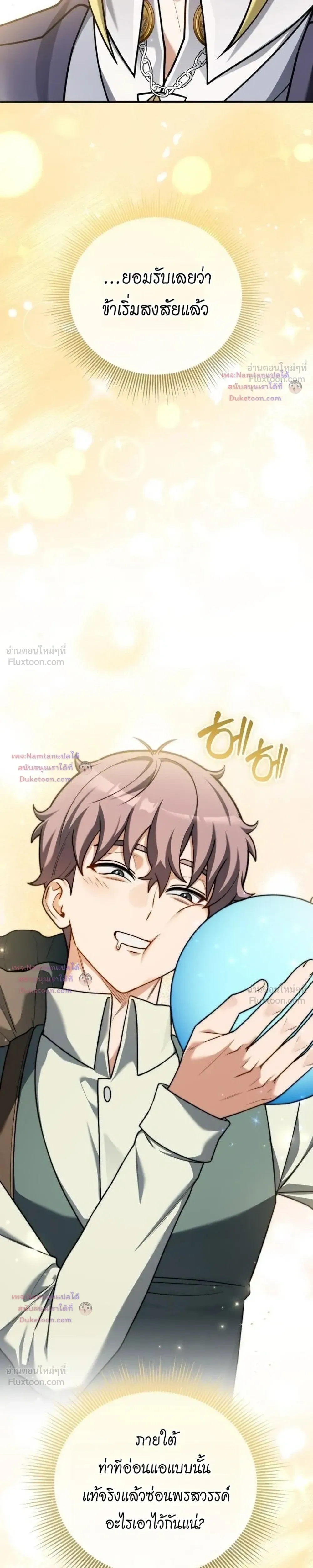 หน้าที่ 22