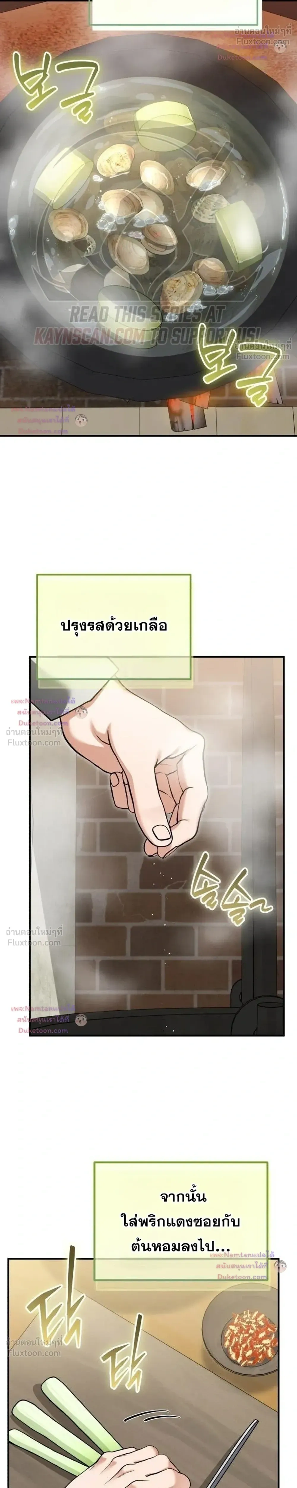 หน้าที่ 38