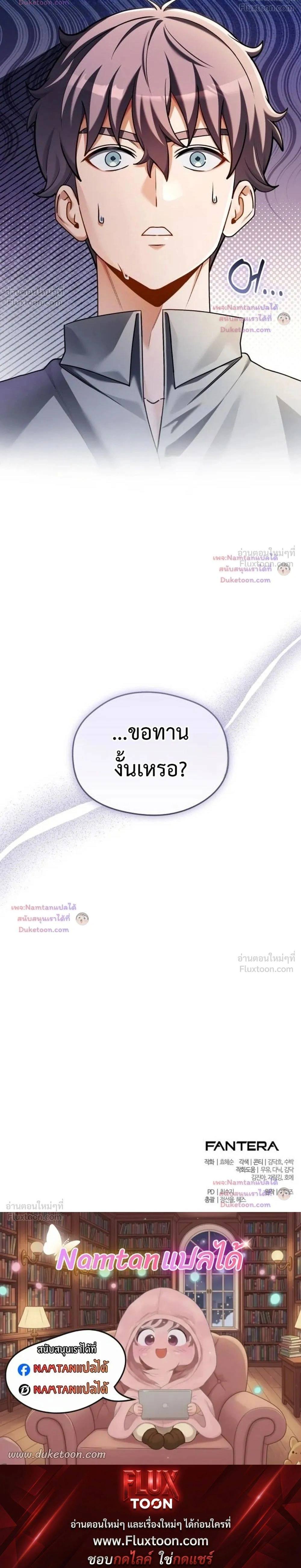 หน้าที่ 55