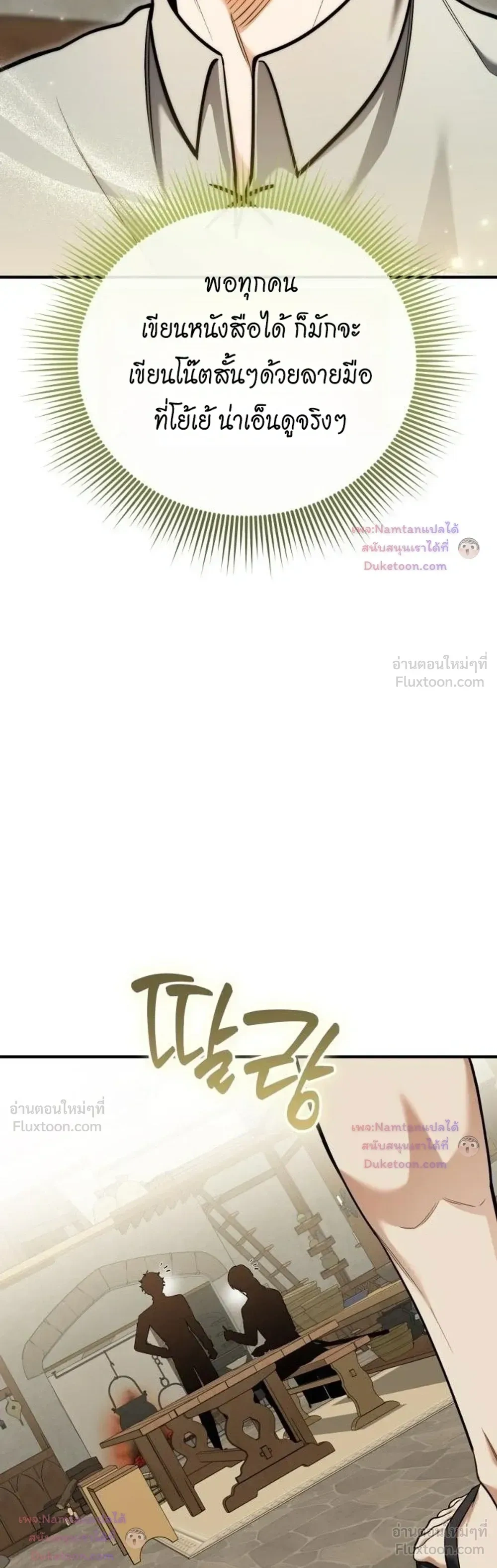 หน้าที่ 45