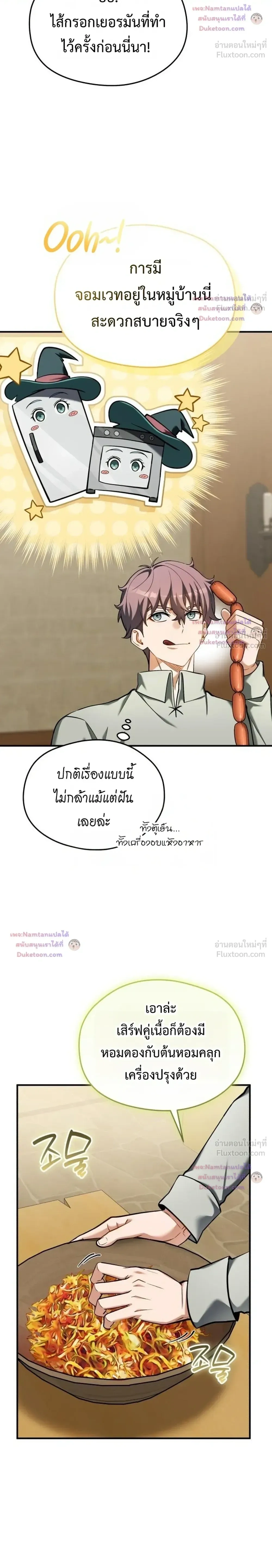 หน้าที่ 20