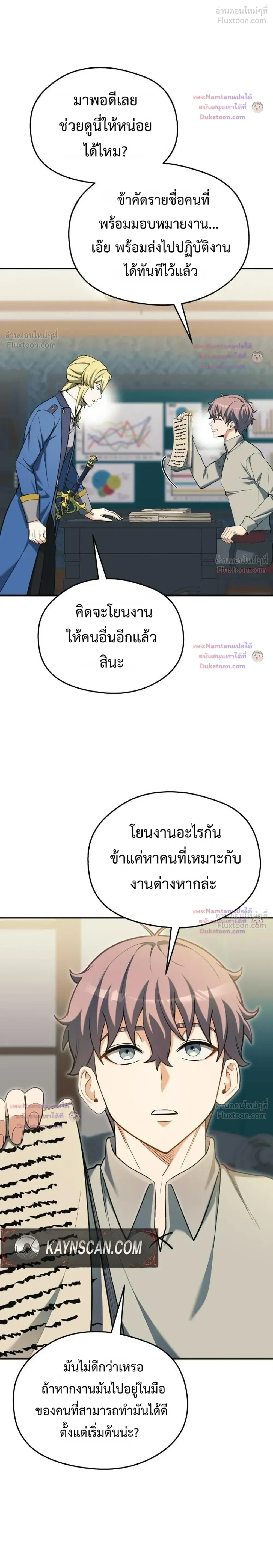 หน้าที่ 42