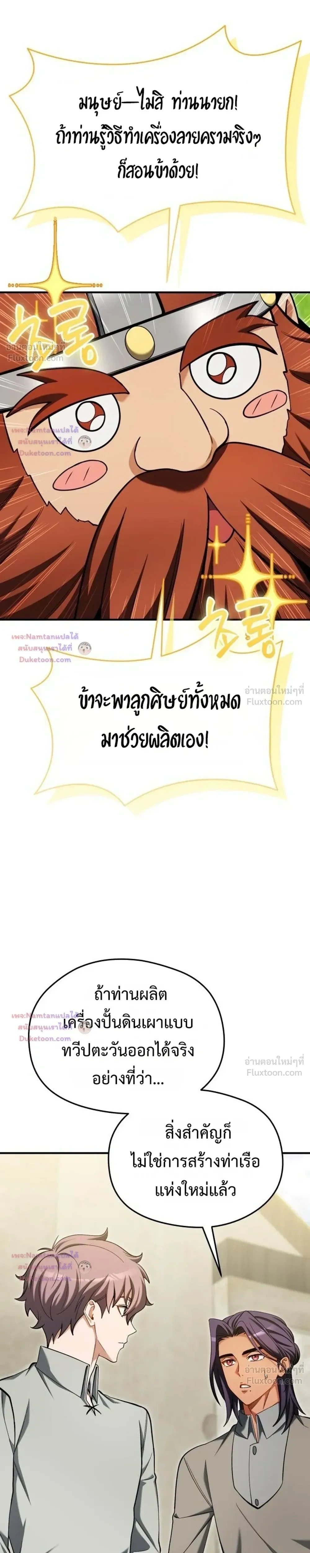 หน้าที่ 33
