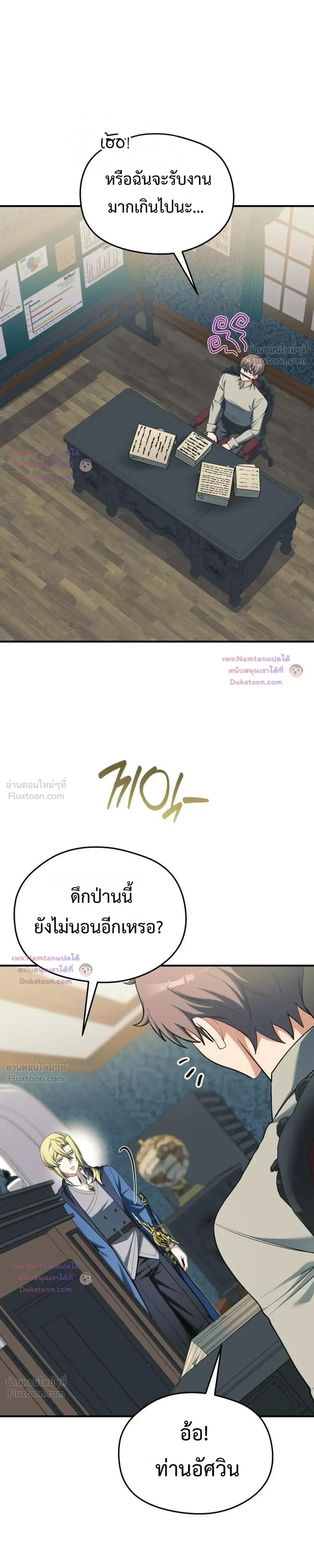 หน้าที่ 41