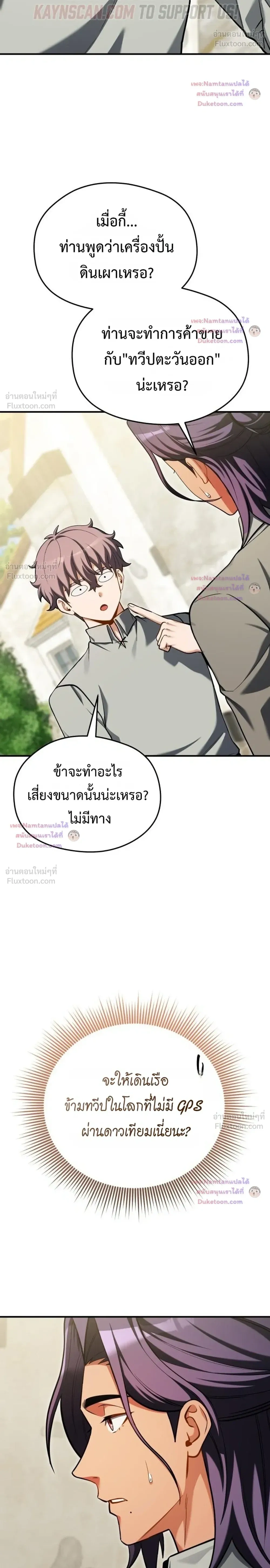 หน้าที่ 30