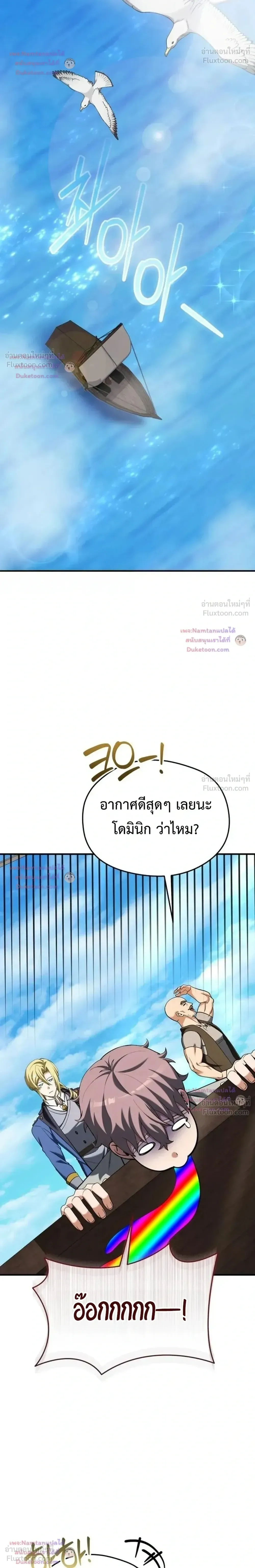 หน้าที่ 34