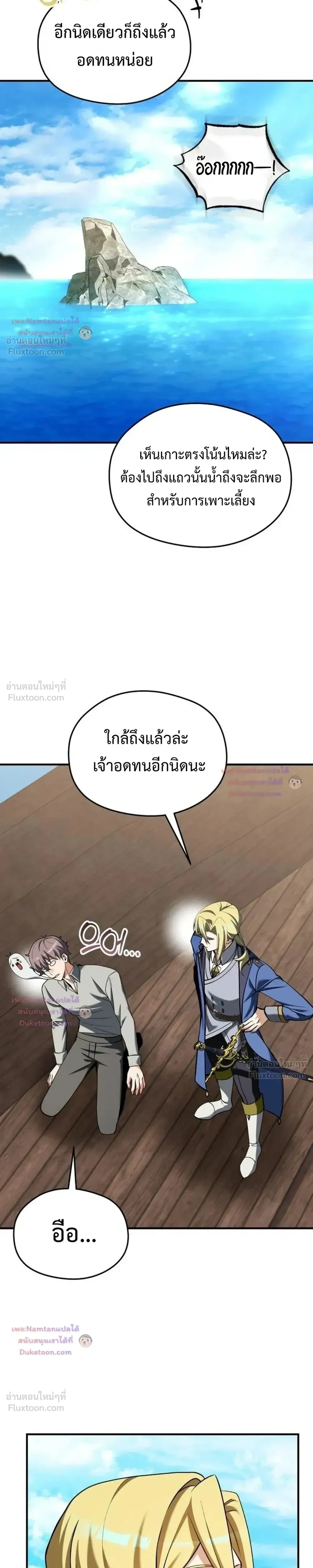 หน้าที่ 35