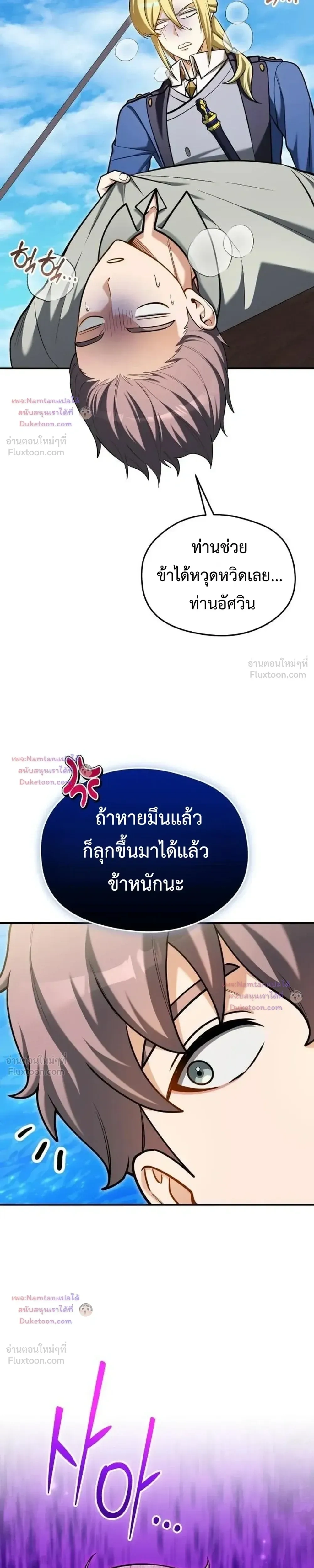 หน้าที่ 39