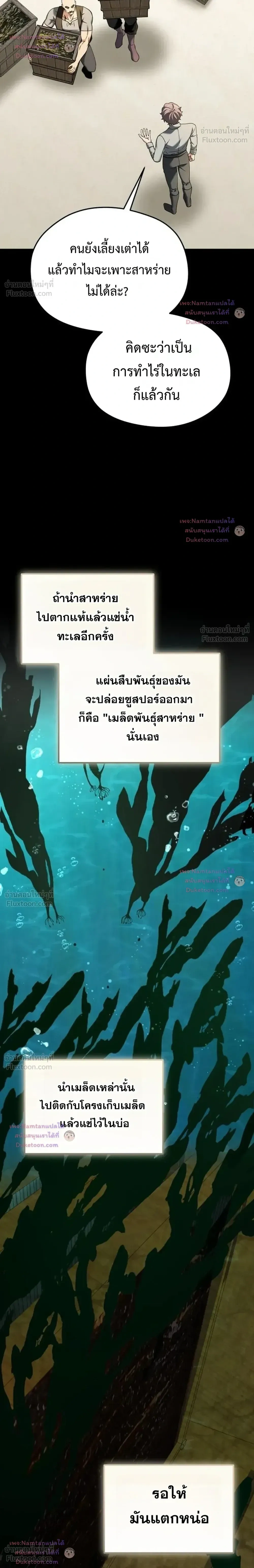 หน้าที่ 22