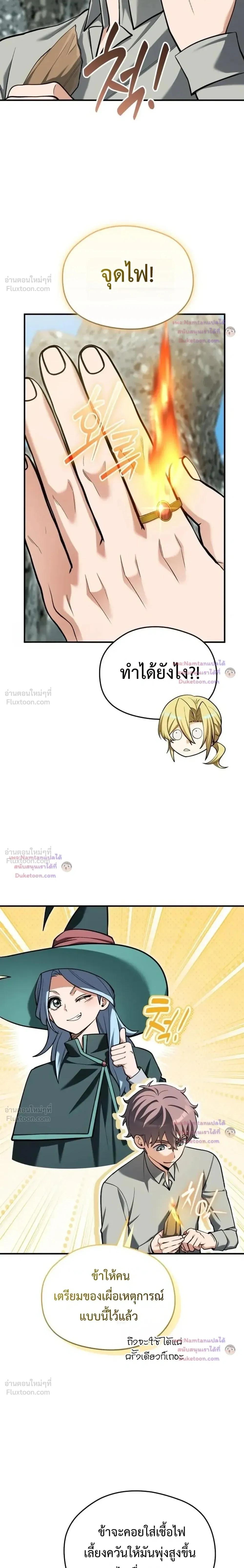 หน้าที่ 30