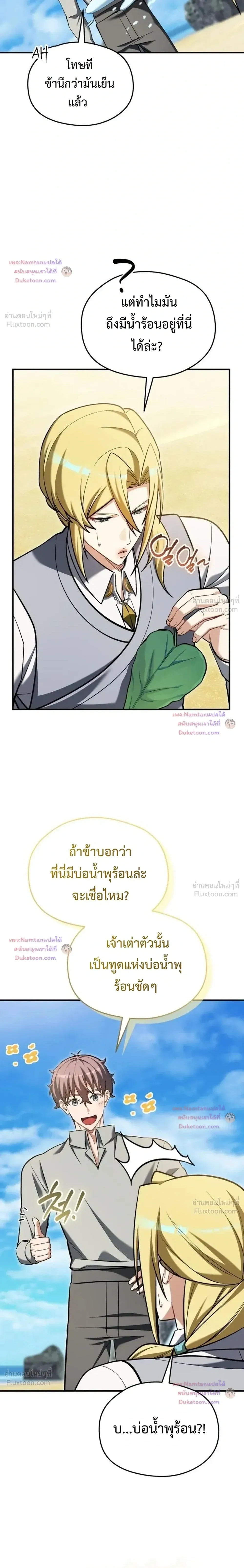 หน้าที่ 28