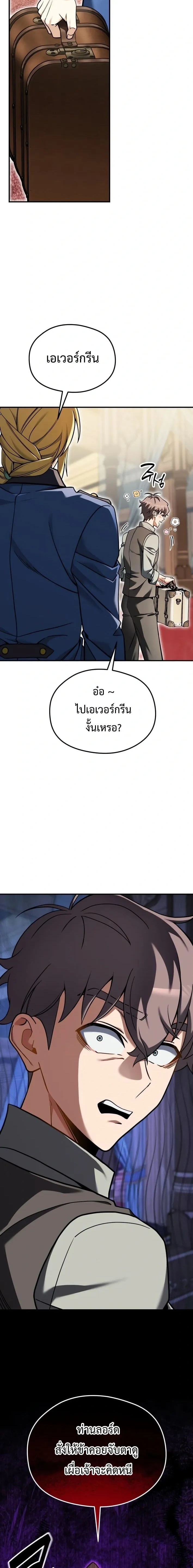หน้าที่ 37