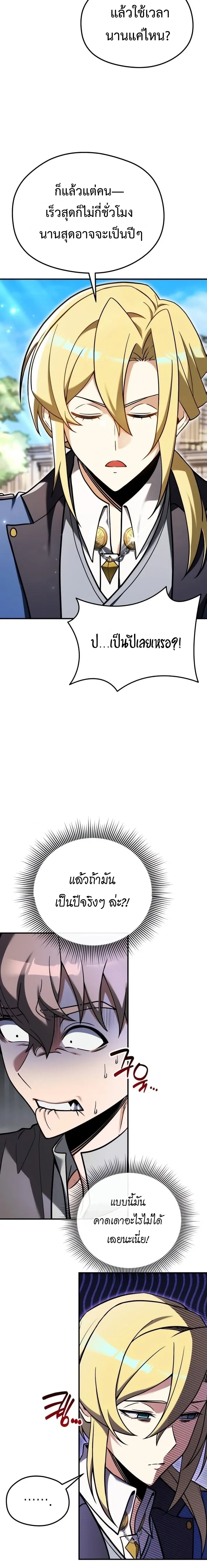 หน้าที่ 32