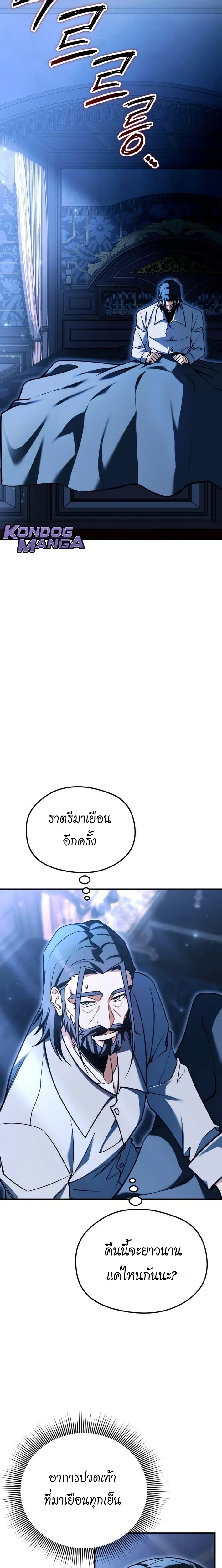 หน้าที่ 21