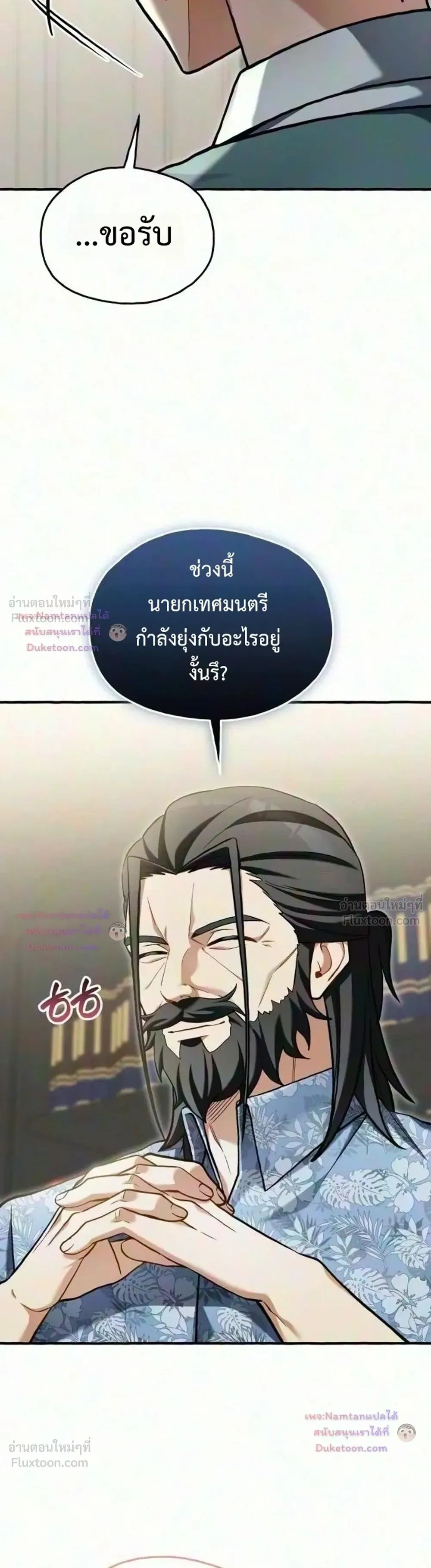 หน้าที่ 36