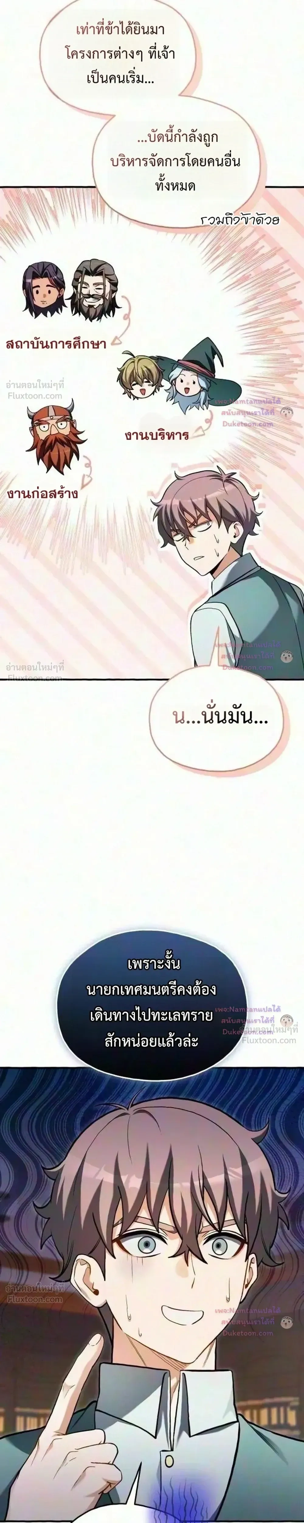 หน้าที่ 37