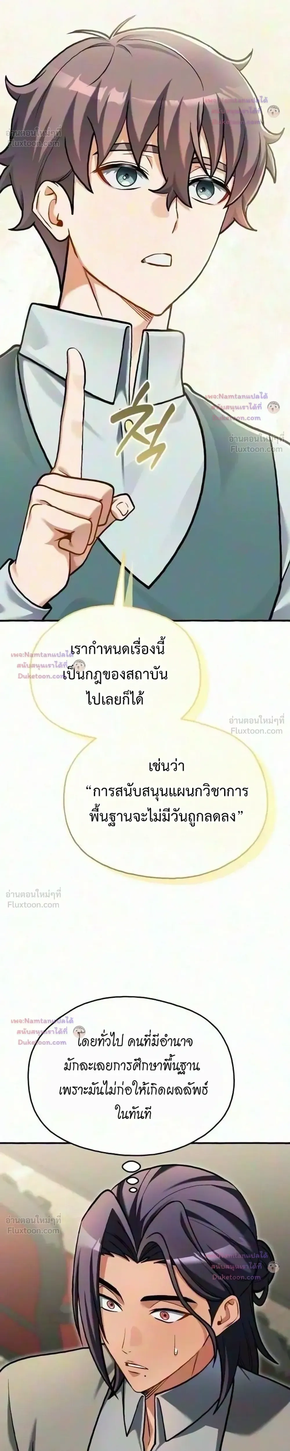 หน้าที่ 26