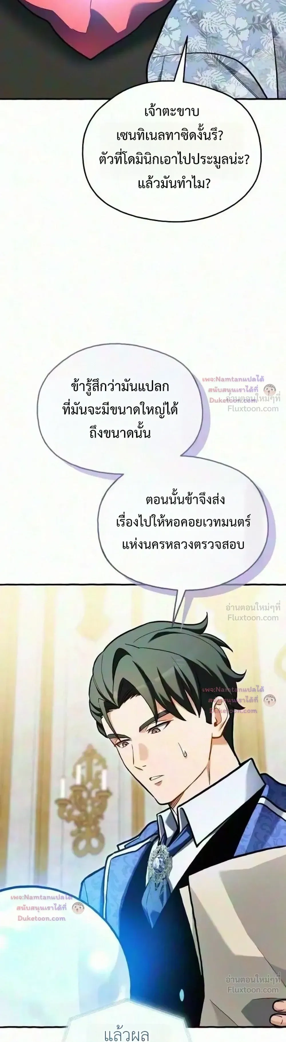 หน้าที่ 30