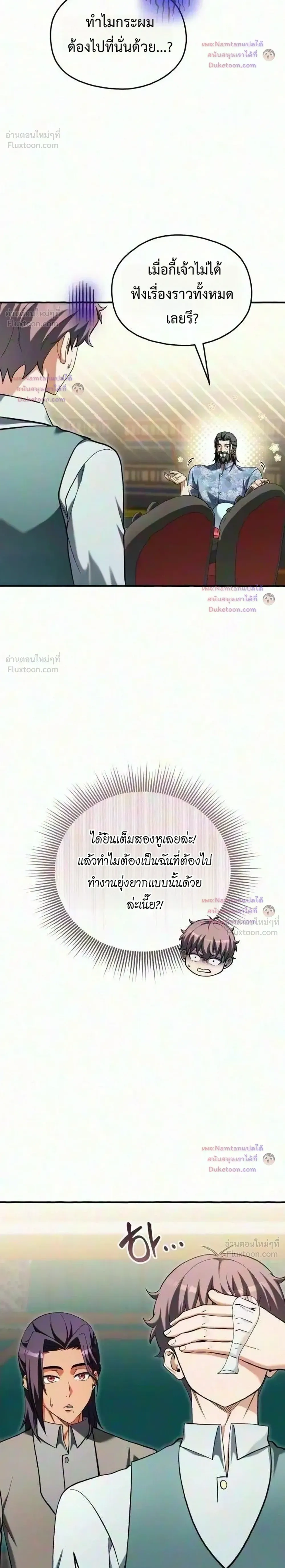 หน้าที่ 38