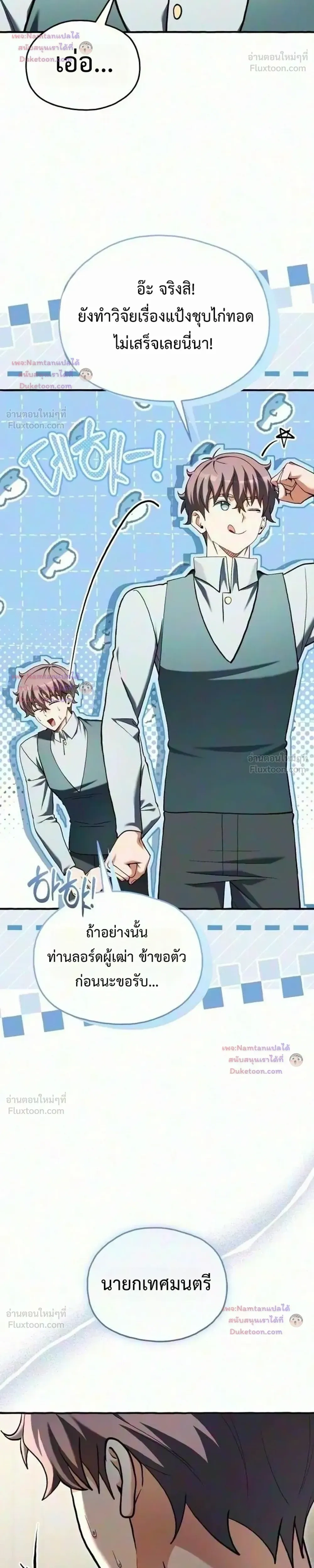 หน้าที่ 35