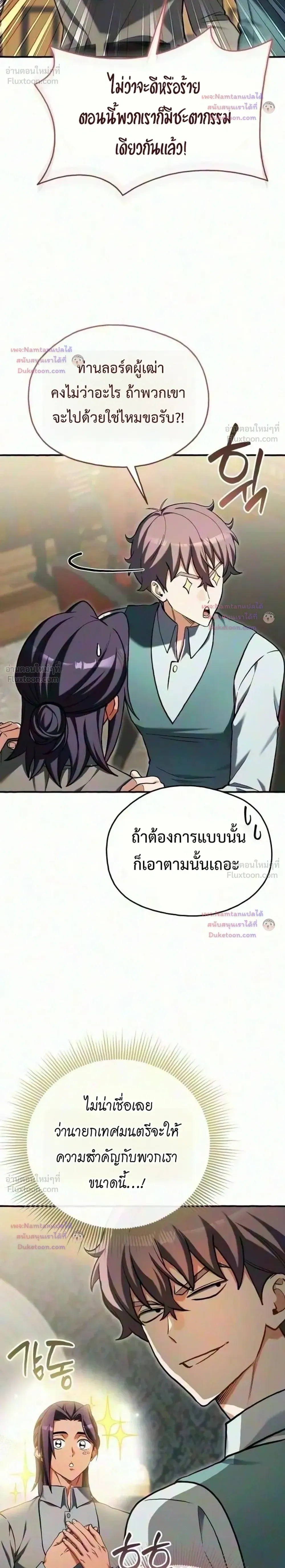หน้าที่ 40