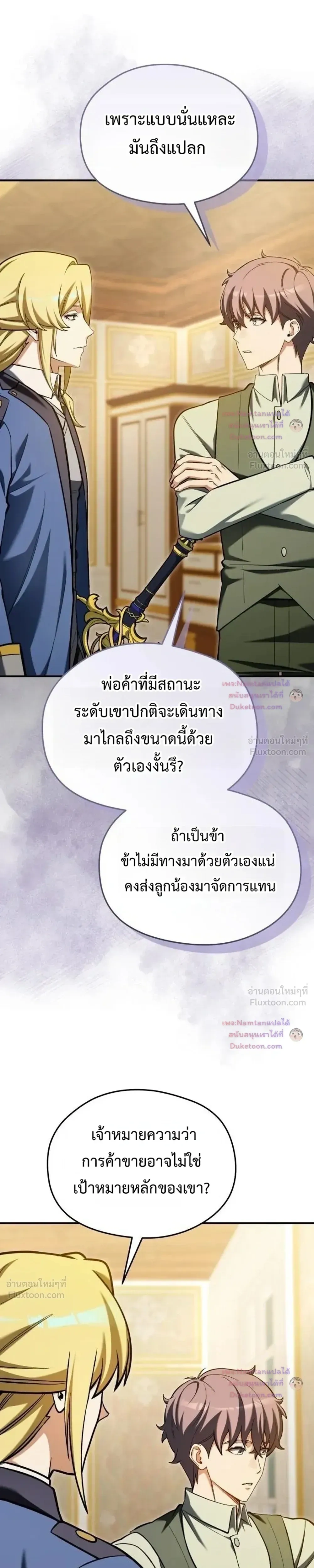 หน้าที่ 33