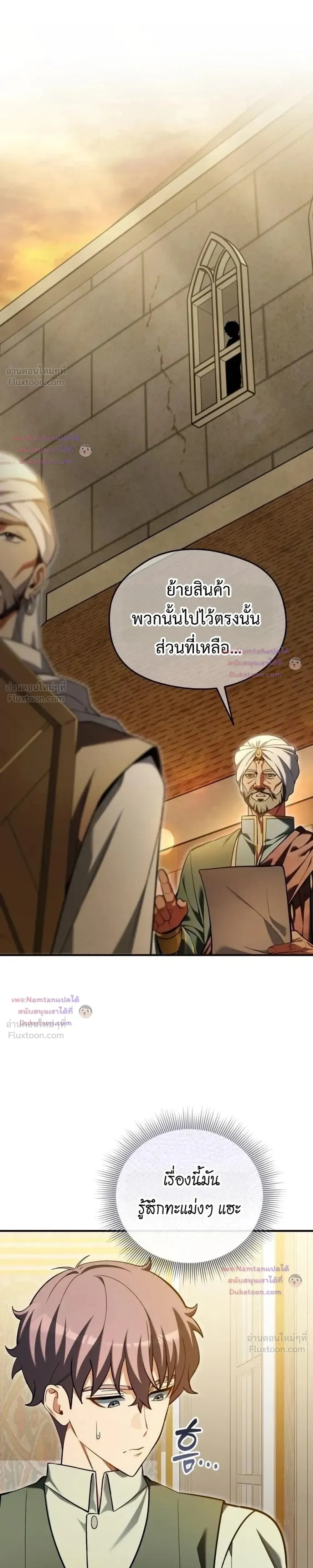 หน้าที่ 29