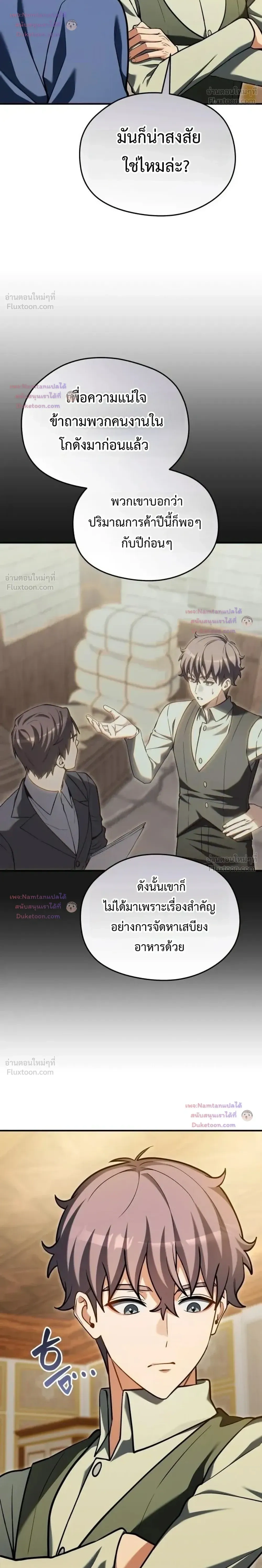 หน้าที่ 34