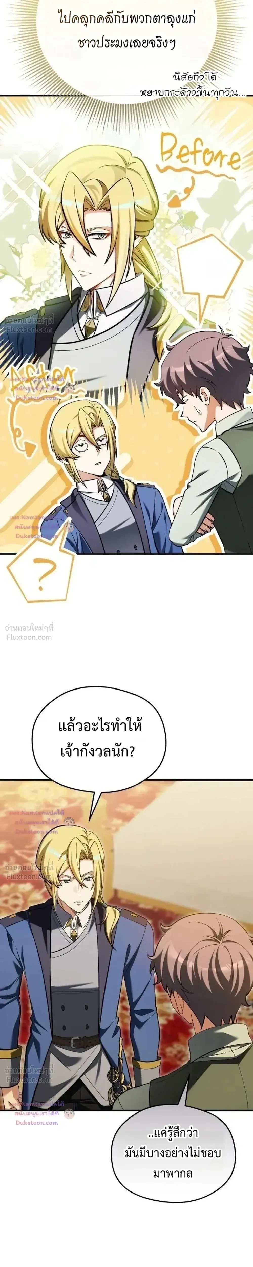 หน้าที่ 31