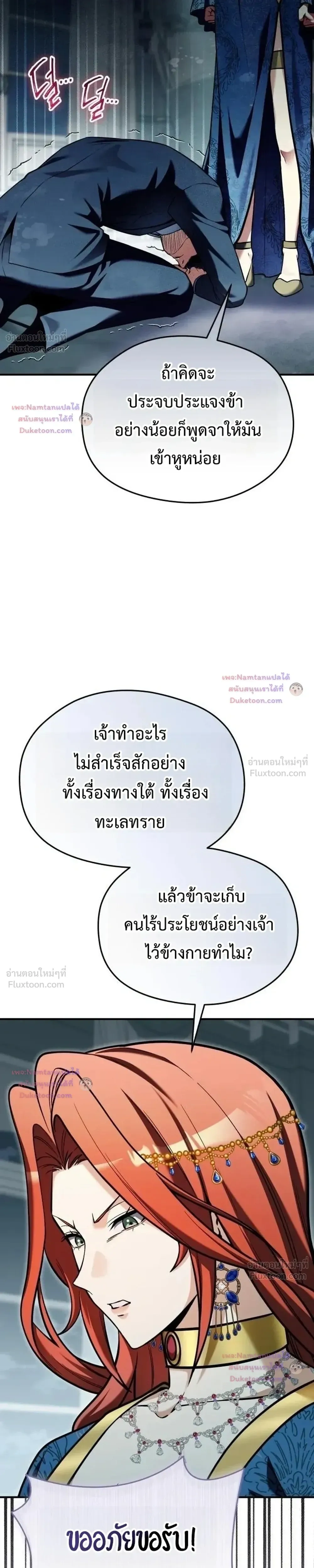 หน้าที่ 39
