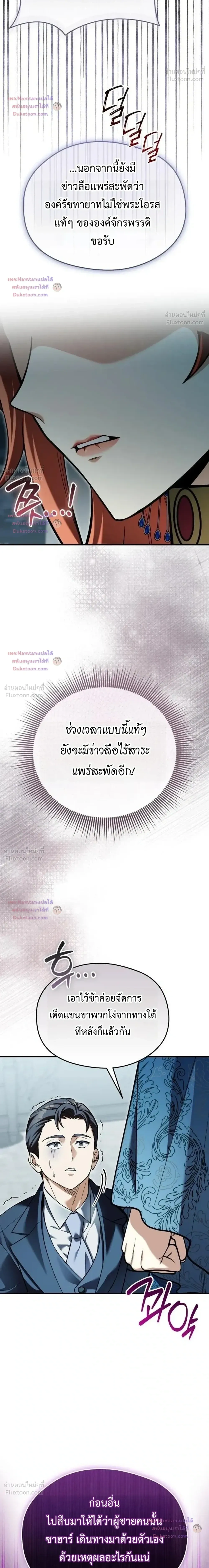 หน้าที่ 40