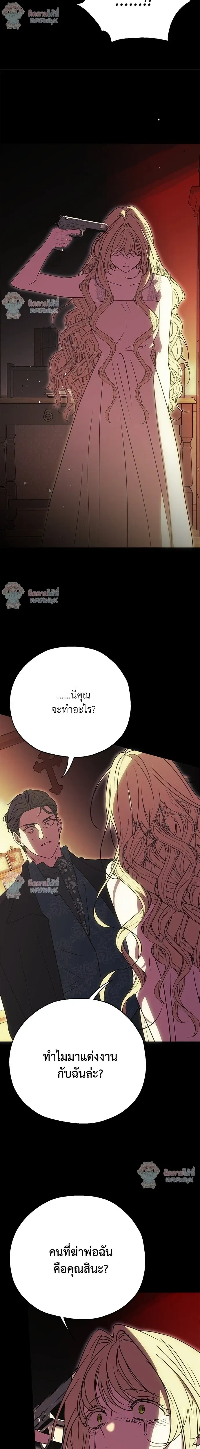 หน้าที่ 32