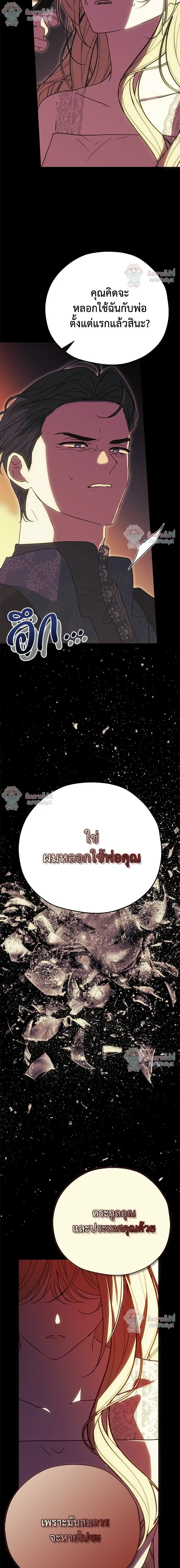 หน้าที่ 33