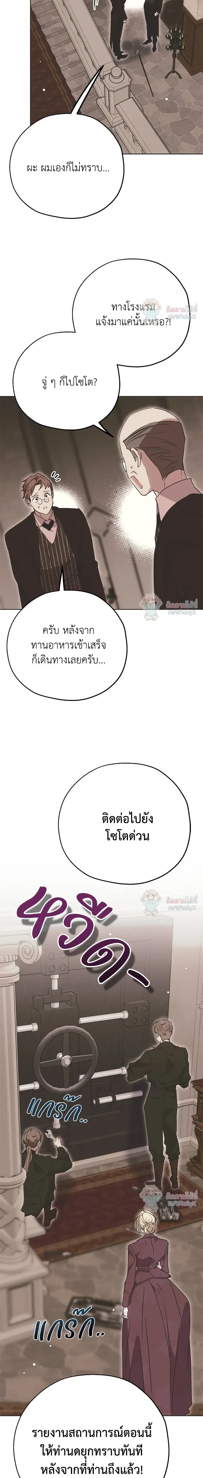 หน้าที่ 25