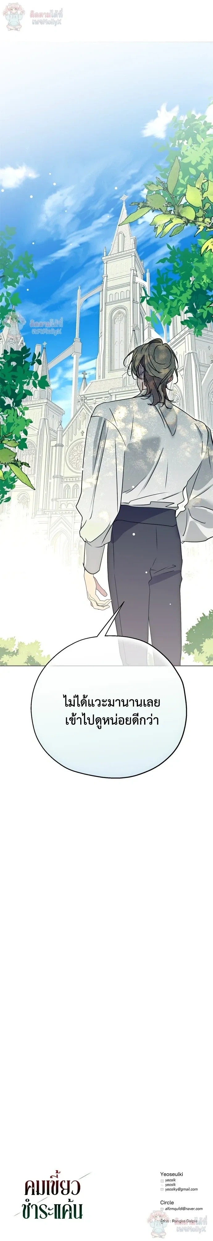หน้าที่ 22