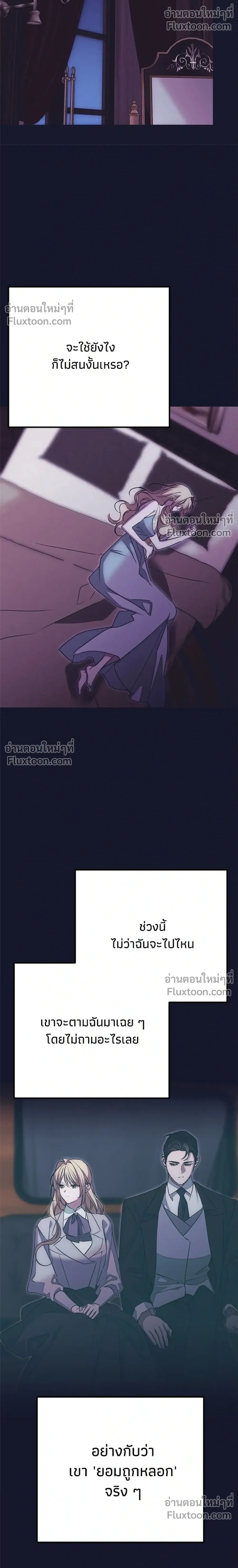 หน้าที่ 28