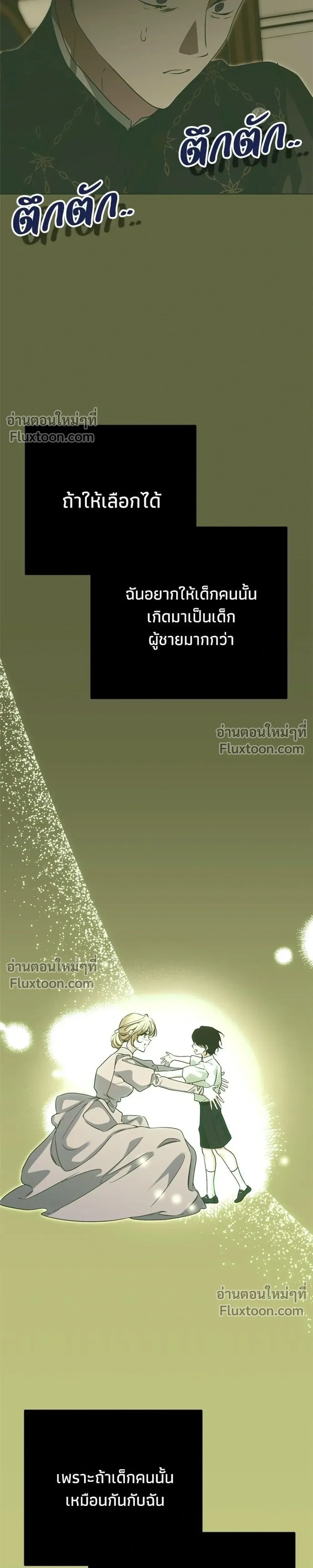 หน้าที่ 35