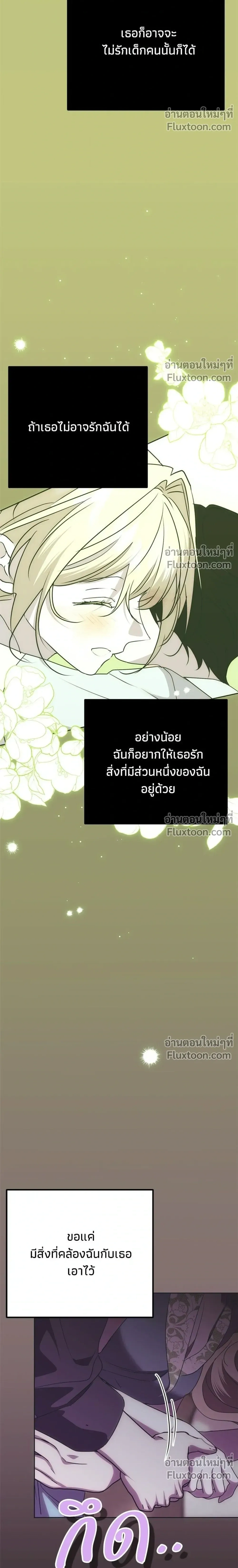 หน้าที่ 36