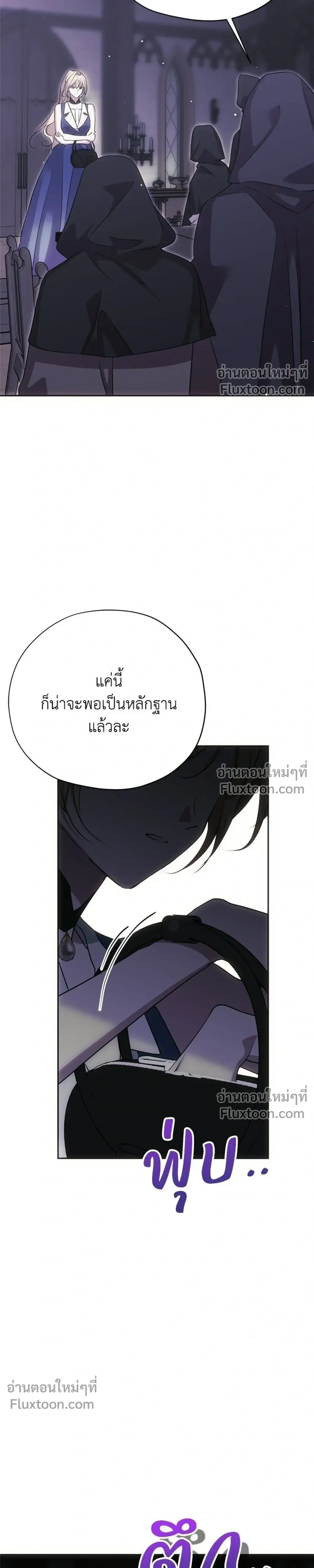 หน้าที่ 33