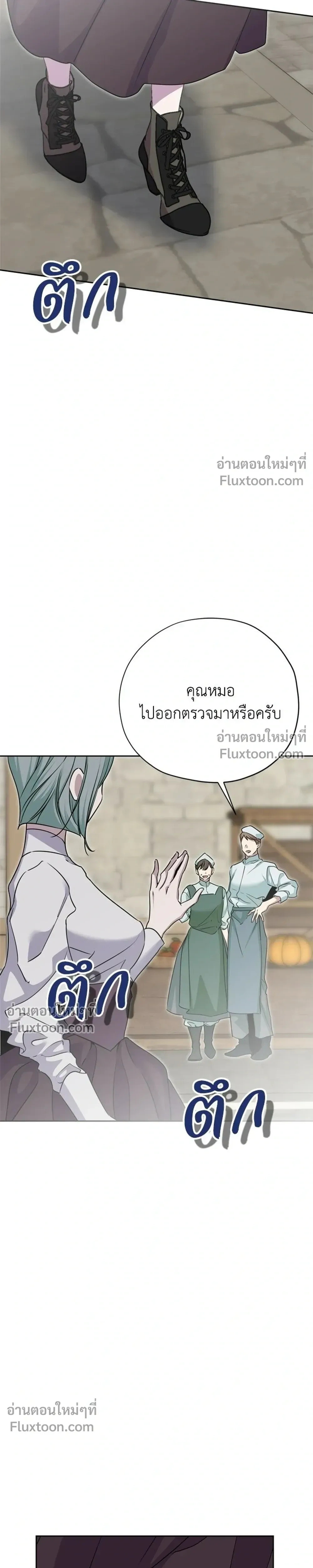 หน้าที่ 31