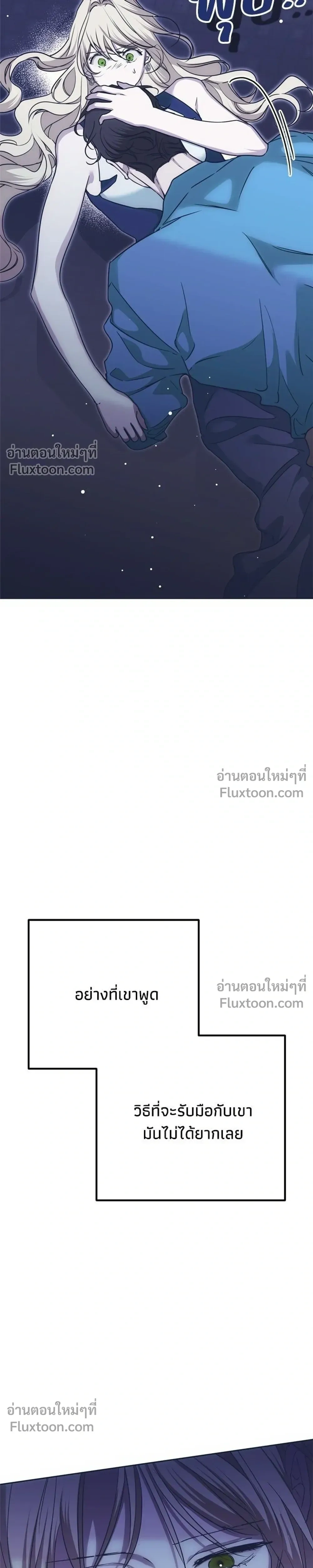 หน้าที่ 25