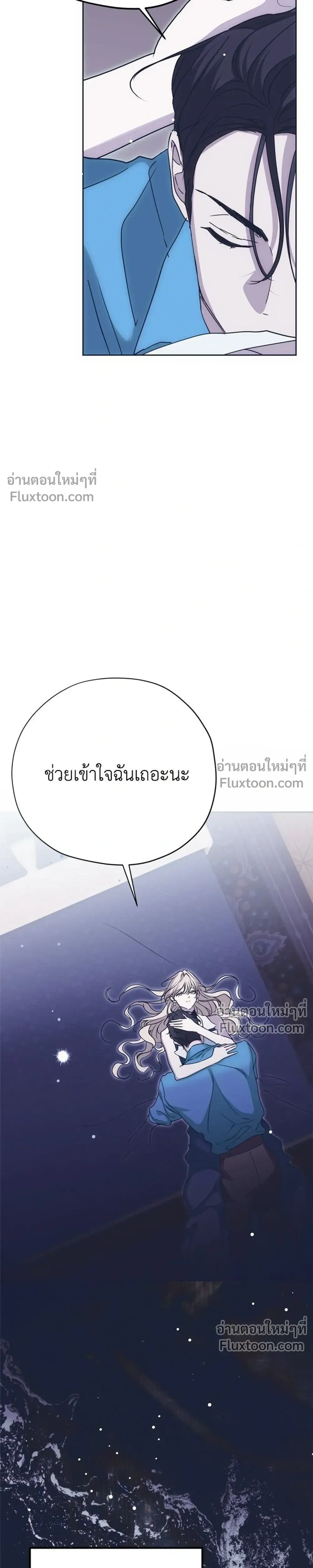 หน้าที่ 29