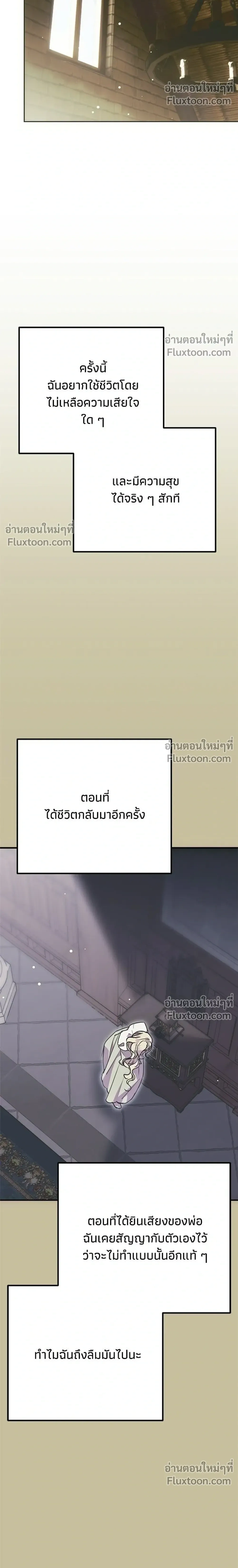 หน้าที่ 32