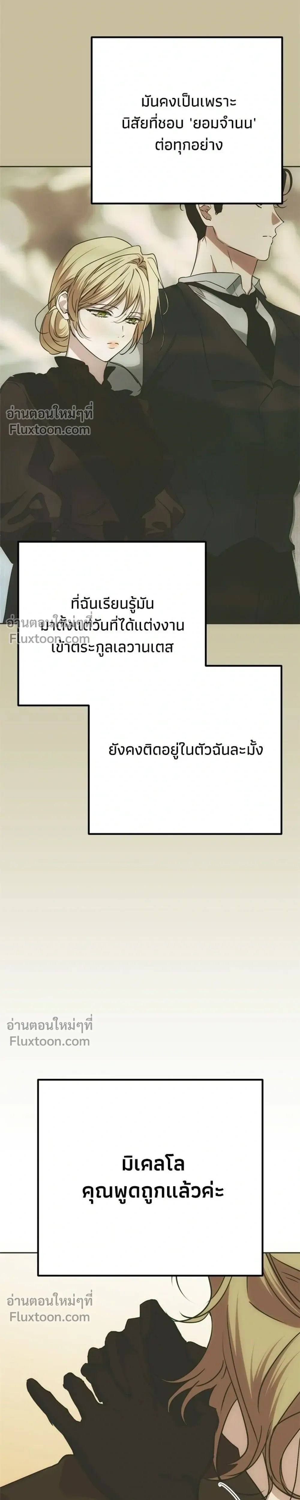 หน้าที่ 33