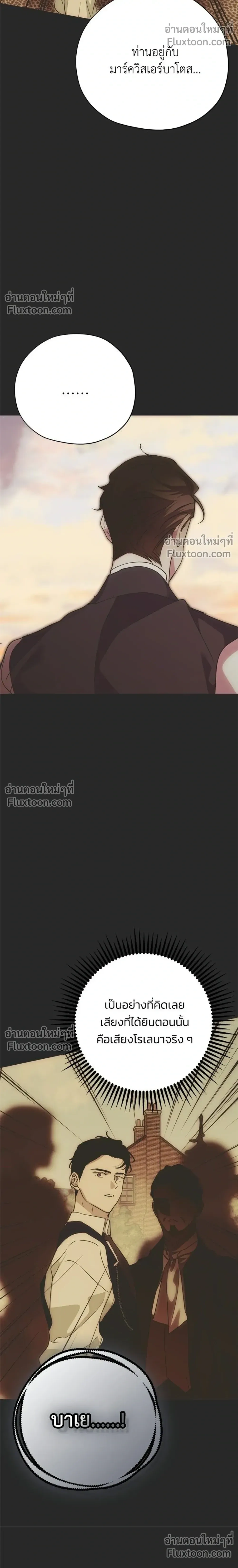 หน้าที่ 32